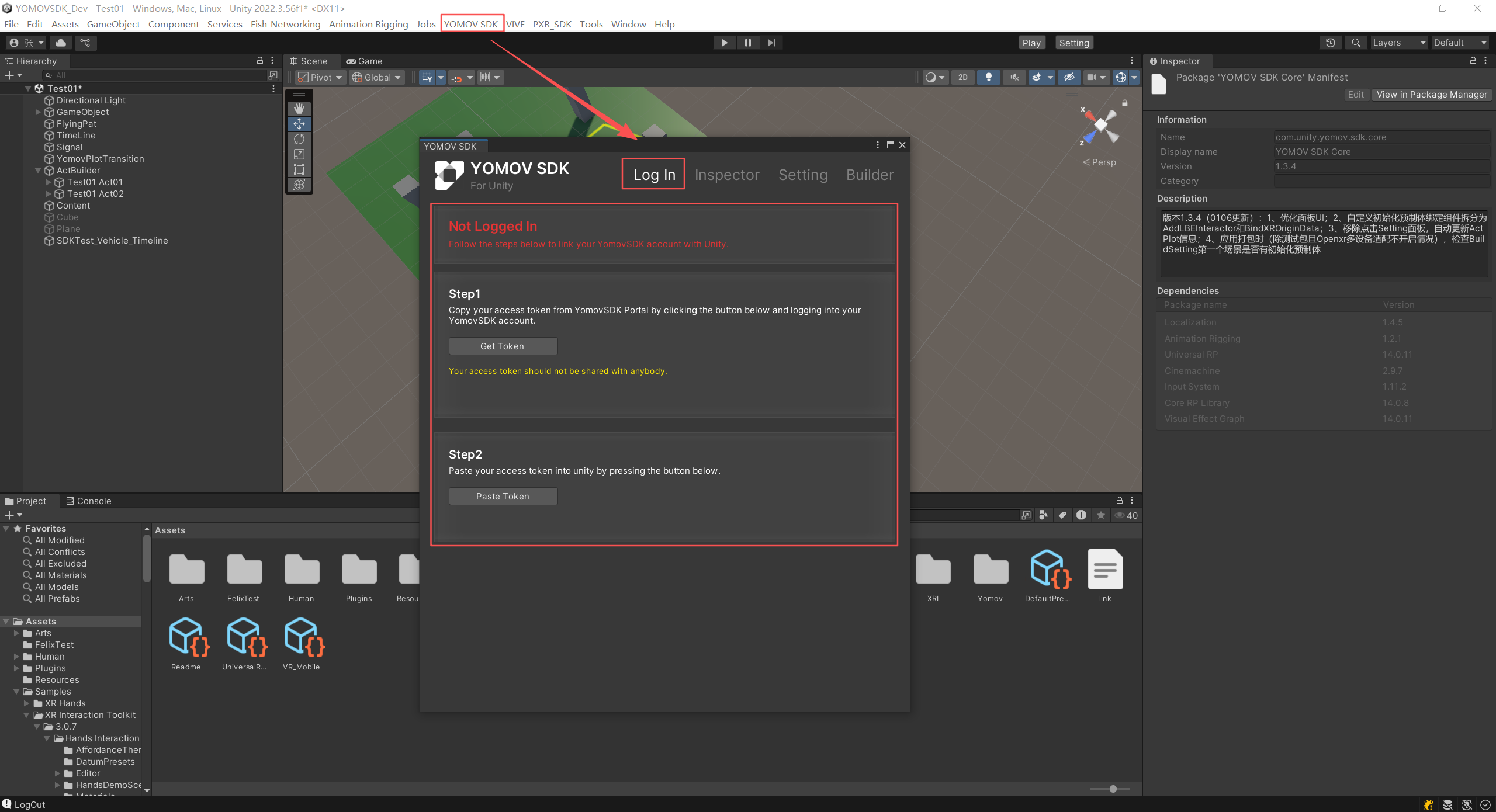 Developer sign-in entry