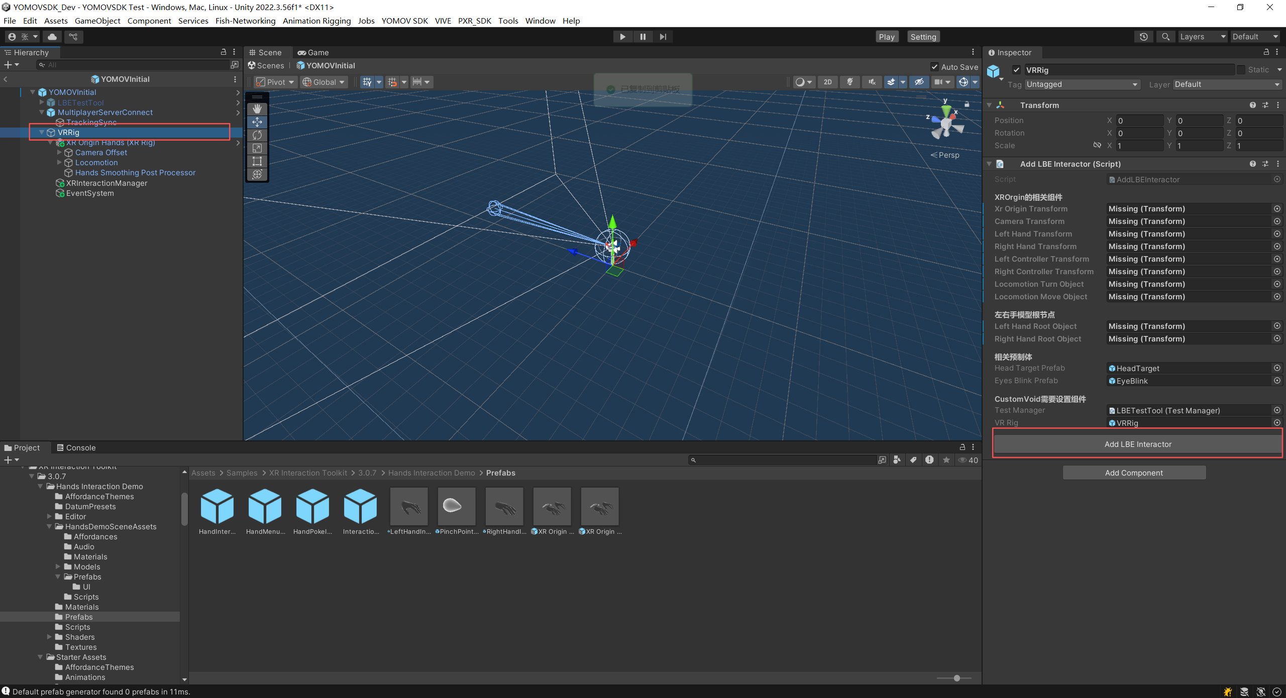 Add LBE Interactor action