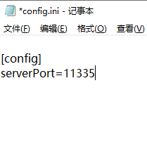 端口号配置json